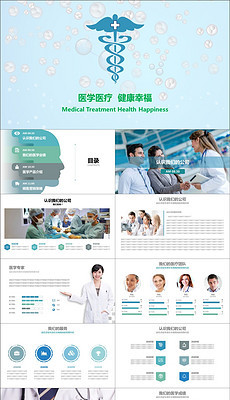 圖庫資源推薦 健康服務類150*4680尺寸圖片模板